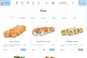 Online restaurant